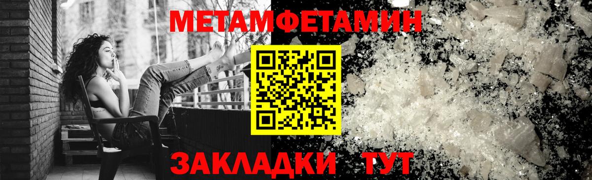 АМФЕТАМИН  АМФЕТАМИН Premium  Вход с VPN  Саранск 