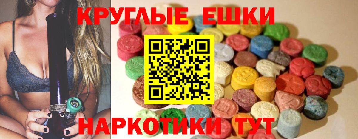 KRAKEN ссылка  Ecstasy Punisher  Саранск  Вход с VPN  Ecstasy louis Vuitton 