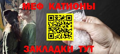 мефедрон VHQ Бугуруслан