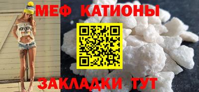 мефедрон VHQ Бугуруслан