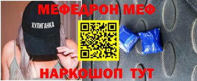 мефедрон VHQ Бугуруслан