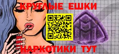 круглые Бузулук