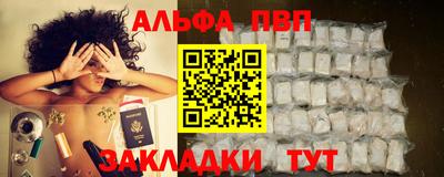 мефедрон VHQ Бугуруслан