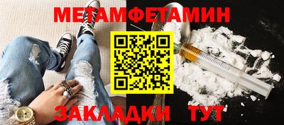 метадон Будённовск