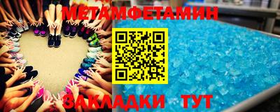 метадон Будённовск