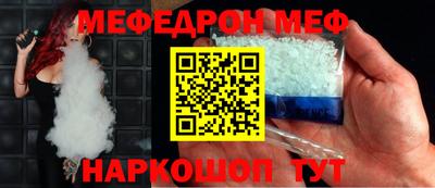 мефедрон VHQ Бугуруслан