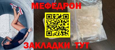 круглые Бузулук
