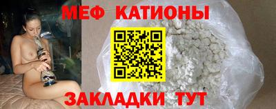 мефедрон VHQ Бугуруслан