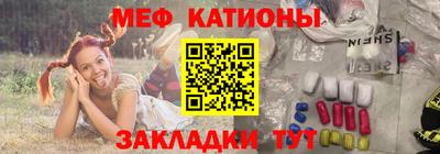 мефедрон VHQ Бугуруслан