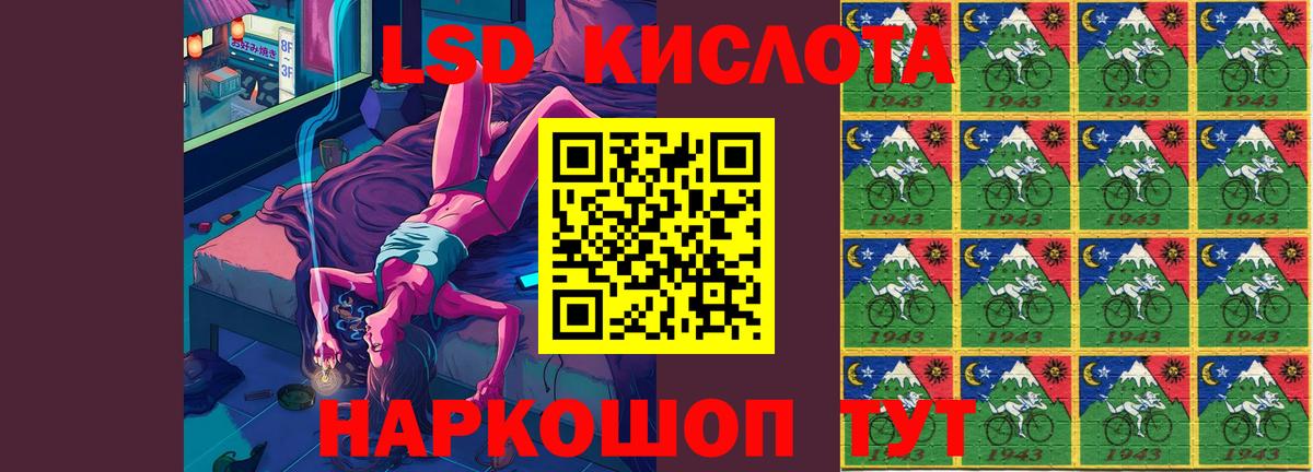 LSD-25 экстази кислота  Лсд 25 экстази кислота  Саранск  ЛСД экстази  Вход с VPN 