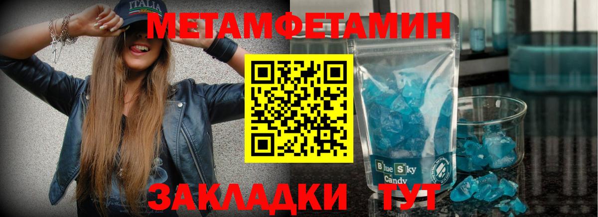 Первитин винт  Первитин винт  Вход с VPN  Саранск 