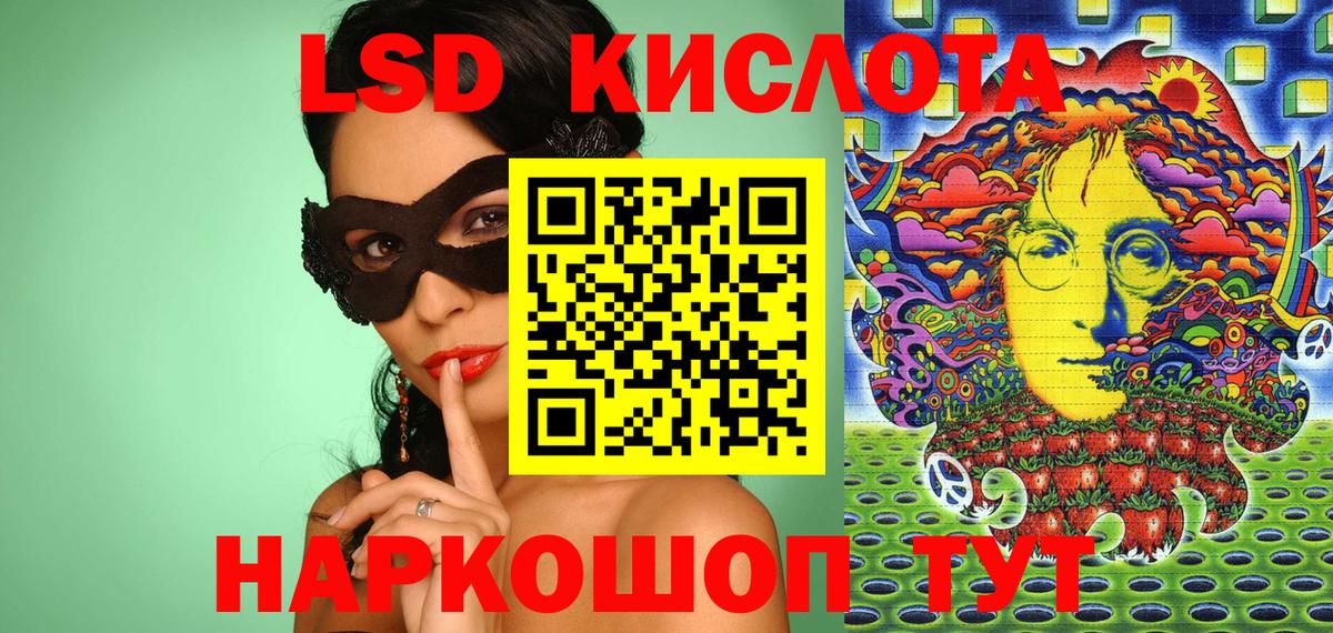 Наркотические марки 1500мкг  Наркотические марки 1500мкг  Саранск  продажа наркотиков  Вход с VPN 