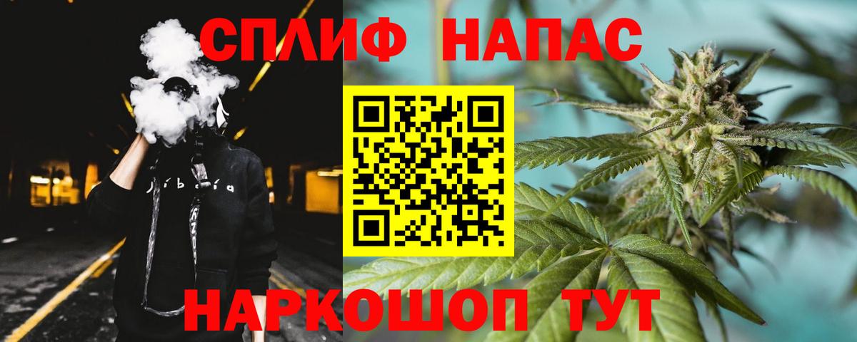 Каннабис Amnesia  МАРИХУАНА MAZAR  Бошки марихуана планчик  Канабис планчик  Саранск  Вход с VPN 