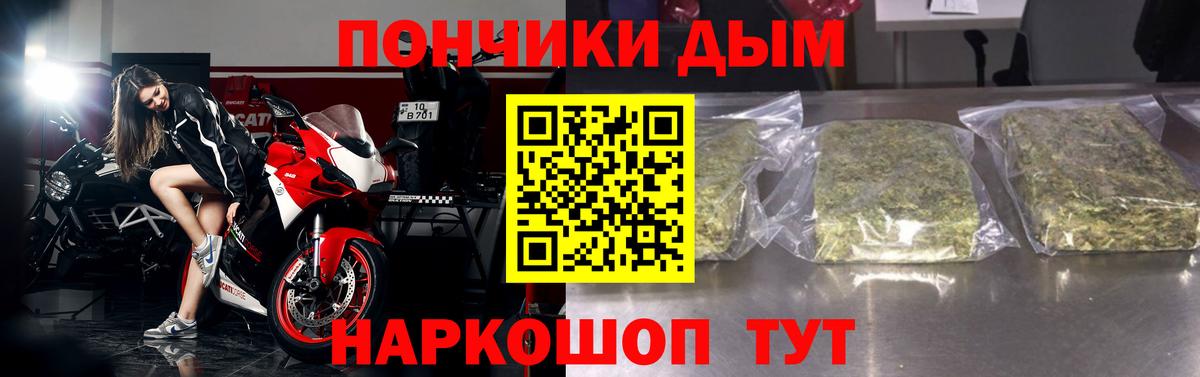Канабис планчик Саранск
